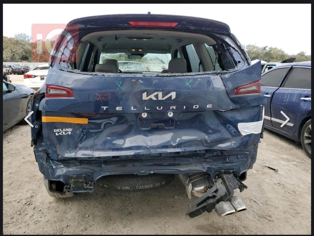 كيا تيلوريد